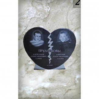 Гранитный двойной памятник №219