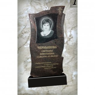 Гранитный резной памятник №194