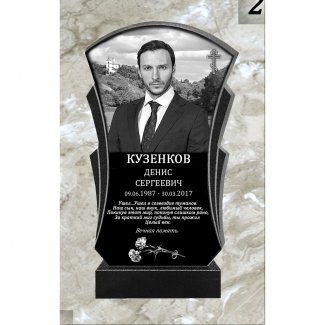 Гранитный резной памятник №273