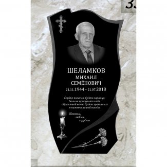 Гранитный резной памятник №332